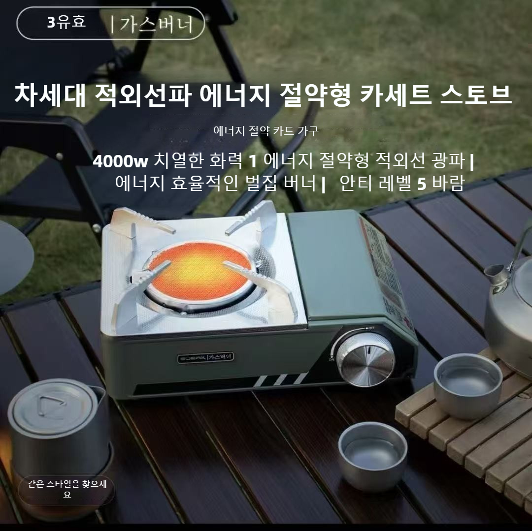 BUERK 4000W Kızılötesi Soba Ta - Camping Cooking Windshield incelemesi ve fiyatı